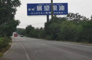 農副產品加工,糧食收購,油料的種植,湖南省388vip太陽集團生物科技發展有限公司 農副產品加工,糧食收購,油料的種植,湖南省388vip太陽集團生物科技發展有限公司