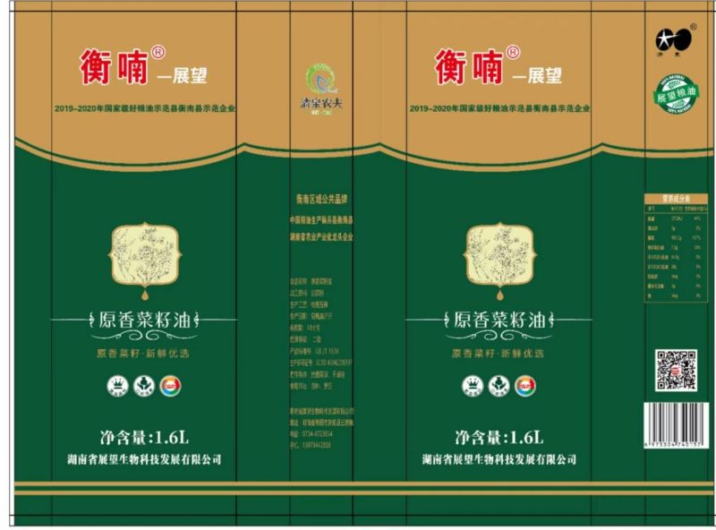 農副產品加工,糧食收購,油料的種植,湖南省388vip太陽集團生物科技發展有限公司 農副產品加工,糧食收購,油料的種植,湖南省388vip太陽集團生物科技發展有限公司