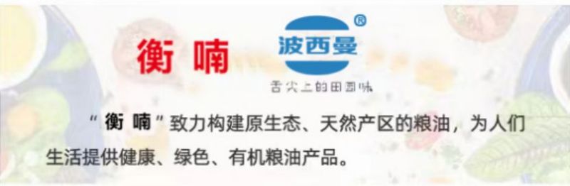 農副產品加工,糧食收購,油料的種植,湖南省388vip太陽集團生物科技發展有限公司 農副產品加工,糧食收購,油料的種植,湖南省388vip太陽集團生物科技發展有限公司